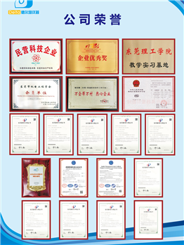 公司榮譽(yù)證書(shū)